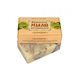 Натуральное мыло Розмарин