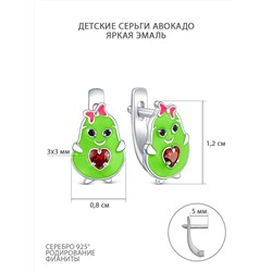 Серьги детские из серебра с эмалью и фианитами родированные - Авокадо 925 пробы 2313052