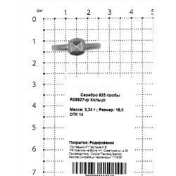 Колье из родированного серебра 925 пробы P08899чр