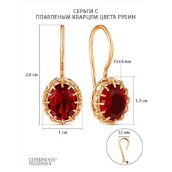 Серьги из золочёного серебра с плавленым кварцем цвета рубин 2-2-3407з-115