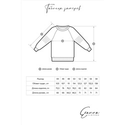 Свитшот EZANNA #716417