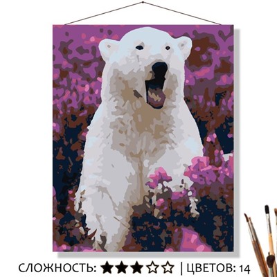 «БЕЛЫЙ МЕДВЕДЬ»