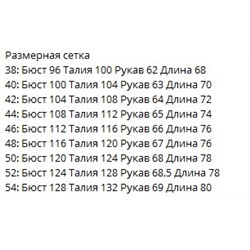 Пуховик Geox, модель Adrya Экспорт.Оригинал .