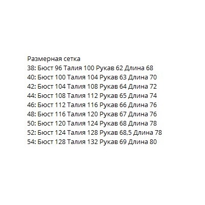 Пуховик Geox, модель Adrya Экспорт.Оригинал .