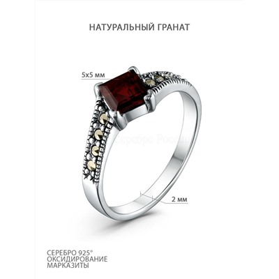 Кольцо из чернёного серебра с натуральным гранатом и марказитами 925 пробы HR0520-AFG