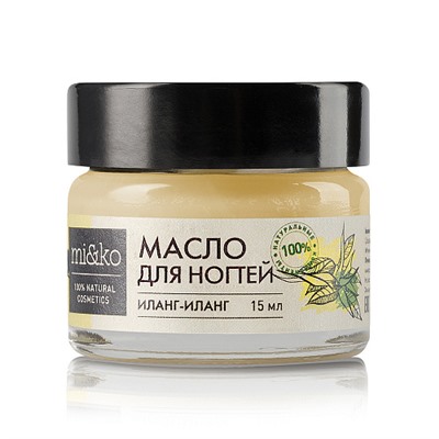 Масло для ногтей "Иланг-иланг" укрепляющее и отбеливающее