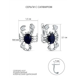 Кольцо из серебра с сапфиром и кубическим цирконием родированное - Скорпион 925 пробы GTR-1316-S