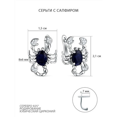 Кольцо из серебра с сапфиром и кубическим цирконием родированное - Скорпион 925 пробы GTR-1316-S