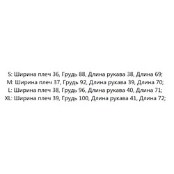 Рубашка с ажурной вышивкой