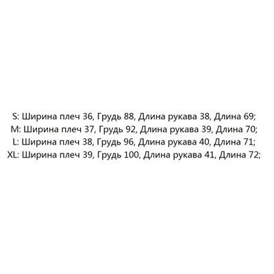 Рубашка с ажурной вышивкой