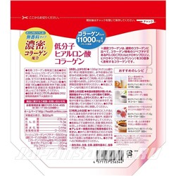 Orihiro Collagen Орихиро Коллаген 11000mg+ гиалуроновая кислота + глюкозамин на 30 дней