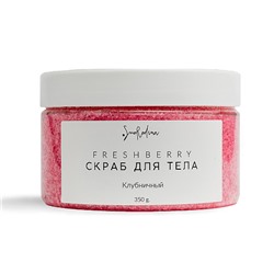 Скраб сахарный "Клубника"