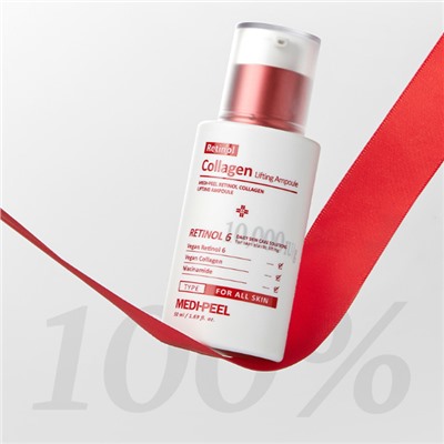 Retinol Collagen Lifting Ampoule Антивозрастная лифтинг-сыворотка