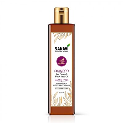 SANAVI Shampoo red onion and black cumin oil Шампунь красный лук и масло черного тмина 200мл