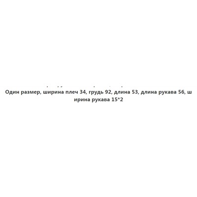 Женский кардиган