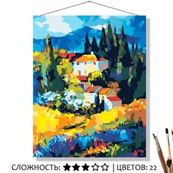 «ДОМ В ГОРАХ»