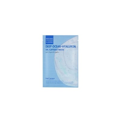 Deep Ocean-Hyaluron Oil Capsule Mask, Глубокоувлажняющая капсульная маска с гиалуроновой кислотой