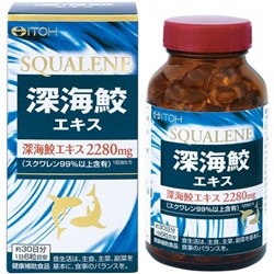 ITOH Squalene Deep Sea Shark Extract  Сквален  на 30 дней