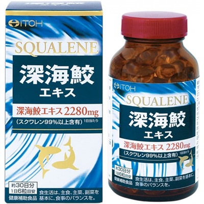 ITOH Squalene Deep Sea Shark Extract  Сквален  на 30 дней