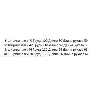 Весенняя облегающая короткая куртка из твила LOVE FOR HUMANIT*Y