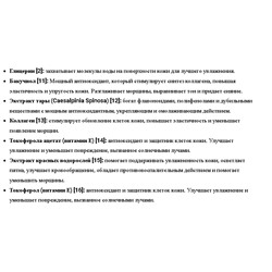Крем вокруг глаз предотвращают старение кожи Deliplus для всех типов кожи