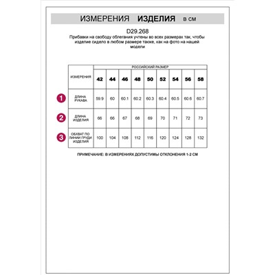 Блузка из легкого хлопкового поплина
