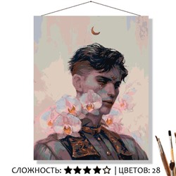 «АРИСТОКРАТ»