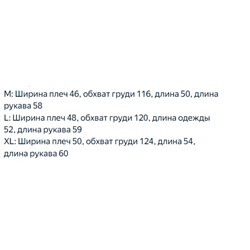 Бомбер RALPH LAURE*N ОРИГИНАЛ!