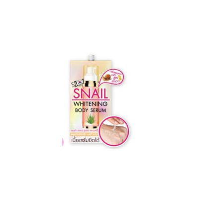Осветляющий серум для тела с улиточной слизью от Fuji 50 гр/Fuji Snail whitening body serum 50 gr