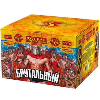 Фейерверк РС8710 Брутальный (1,2" х 100)
