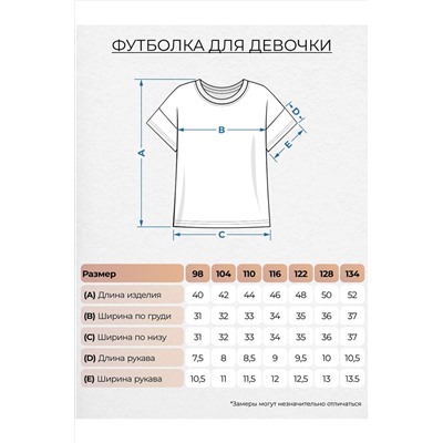 Футболка LET'S GO #985122