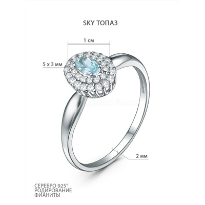Кольцо из серебра с топазом Sky и фианитами родированное К50081р402