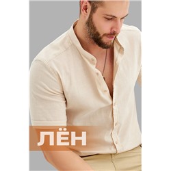 Мужская льняная рубашка с воротником-стойкой Happyfox