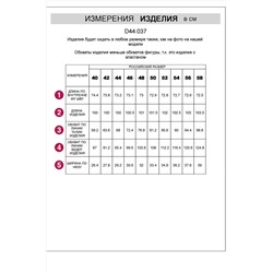 Брюки VILATTE #951950