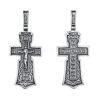 Крест из чернёного серебра - 4,5 см 925 пробы 2-439ч