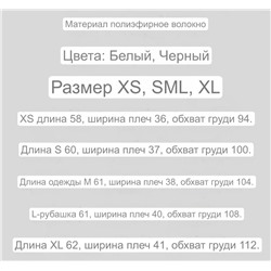 Симпатичная кружевная блузка 💎   Тренд сезона  Экспорт в Австралию