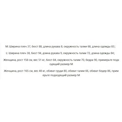Маленькое белое кружевное платье с подкладом и красивыми пуговицами на спине Cach*e Cach*e