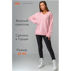 Женский джемпер оверсайз Happyfox