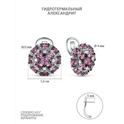 Кольцо из серебра с гидротермальным александритом и фианитами родированное 925 пробы К-3672рчс94600н
