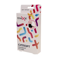 Суппорт локтя, размер XL