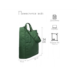 Сумка женская текстиль Lanotti 1701/Зеленый