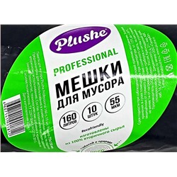 Пакет мусорный 160л 10шт 74гр (Плюше) 75х130см 55мкм ПВД (21ту)
