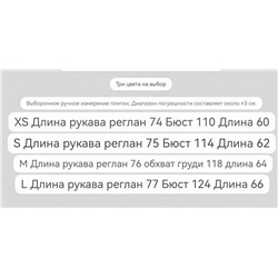 Женская ветровка  Tommy Hilfige*r