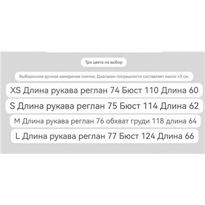 Женская ветровка  Tommy Hilfige*r