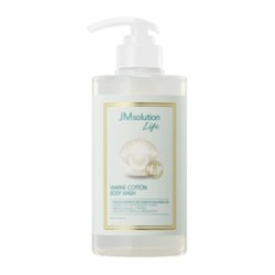Life Marine Cotton Treatment Увлажняющий бальзам для волос с морским комплексом