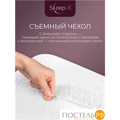 Sleep iX ДЖУН ЭРГО КУЛ бел Подушка анатомическая с охл.гелем 67x42x9,8/11,8, 1 пр., плстр/пенополиуретан