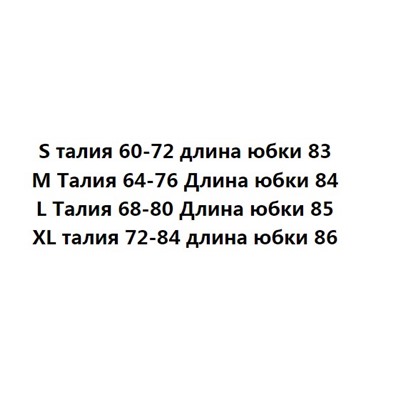 Женская летняя юбка из хлопка и льна с эластичной талией Экспорт