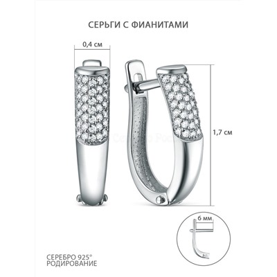 Кольцо разъёмное из серебра с фианитами родированное К5484р