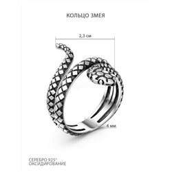 Кольцо из чернёного серебра - Змея 925 пробы к010ч