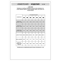 Джемпер из тонкого премиального футера с эластаном